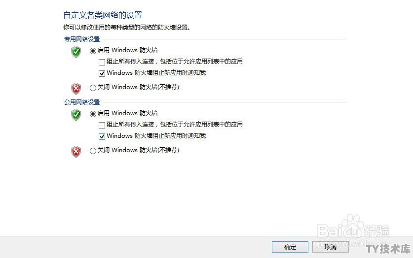 windows7打开网页慢怎么解决 windows7打开网页慢怎么解决